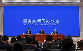 国新办发布会