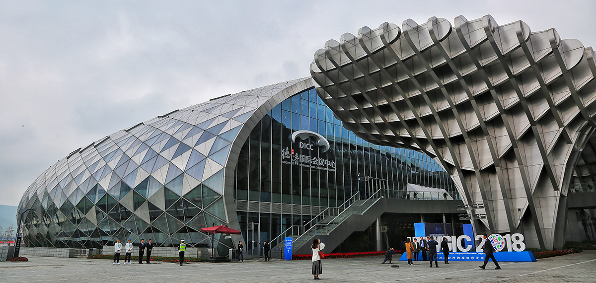 首届联合国世界地理信息大会在浙江省德清县开幕