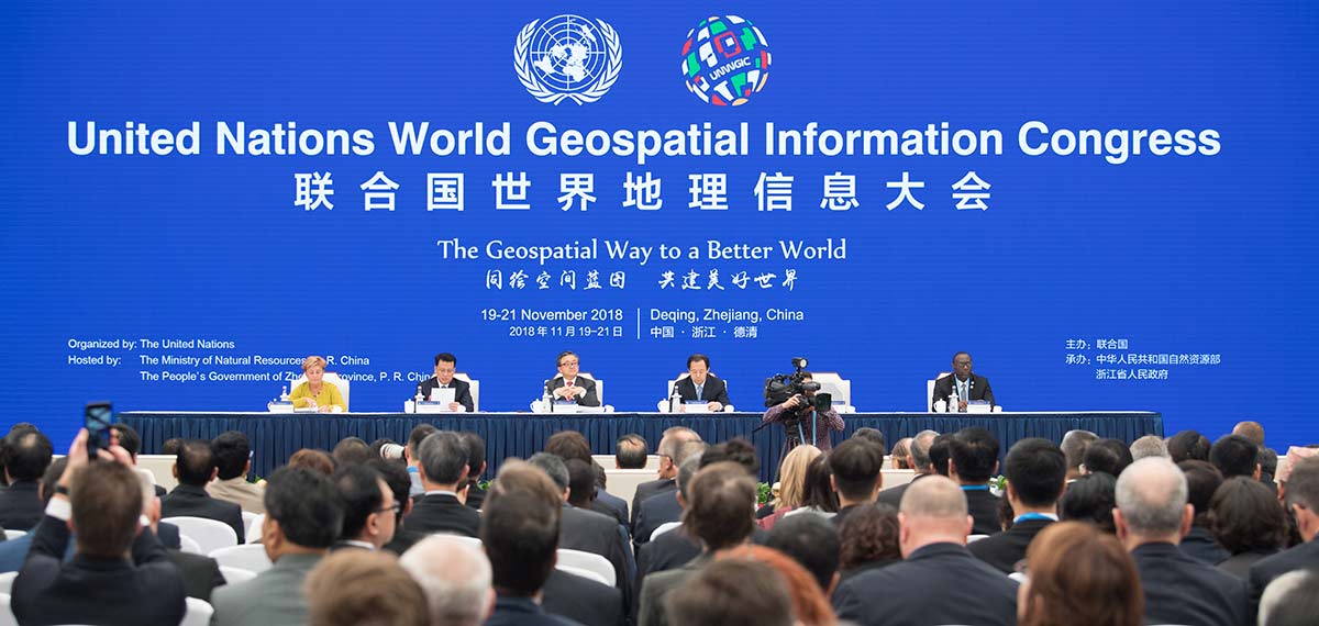 聯合國世界地理資訊大會開幕