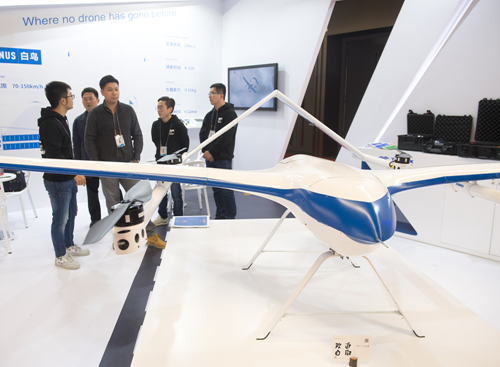 首届联合国世界地理信息大会技术与应用展览开幕