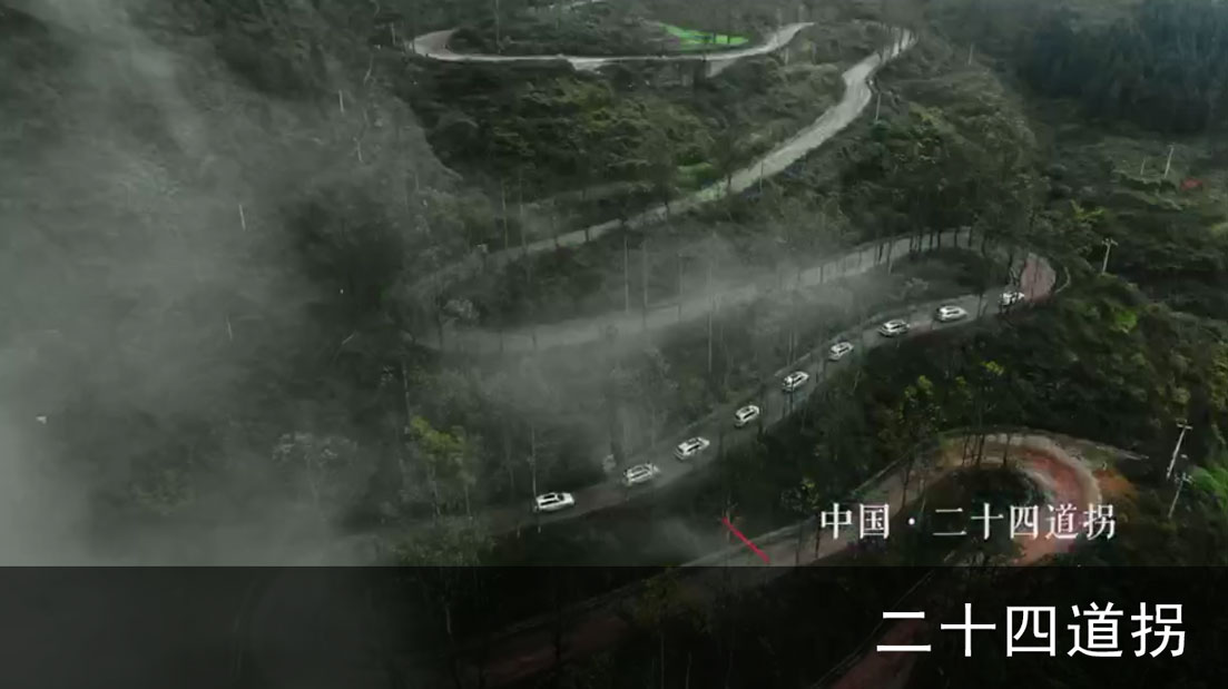 10秒看丝路：二十四道拐