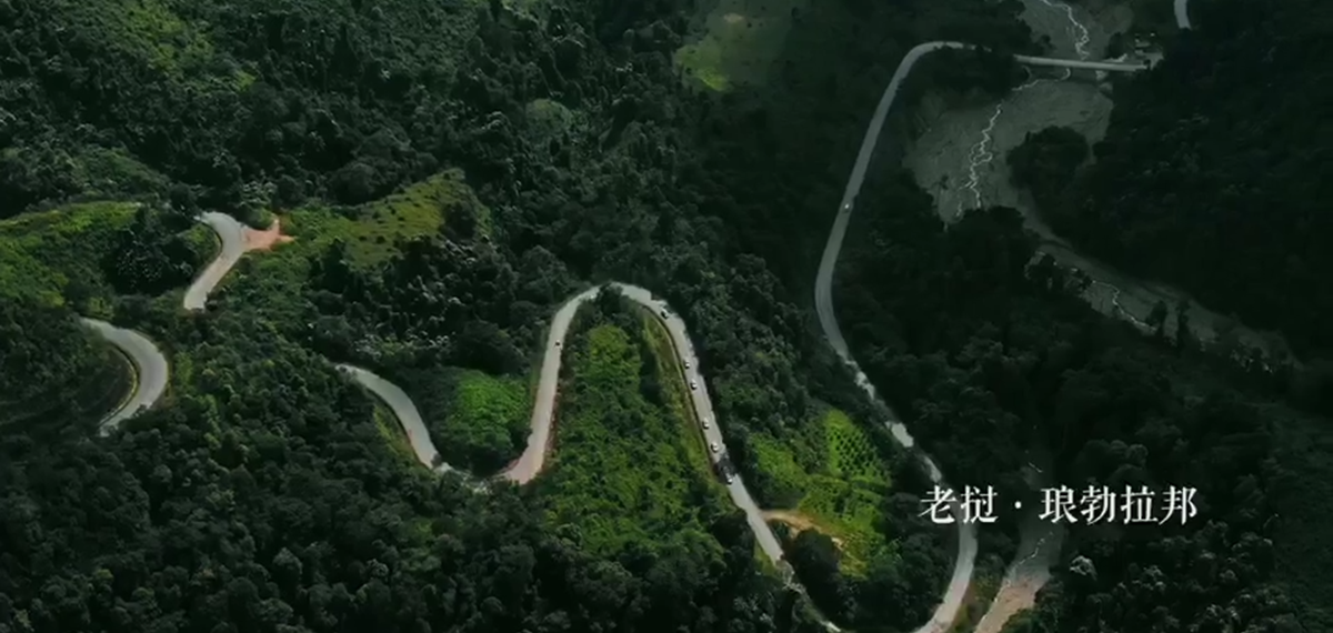 10秒看丝路：老挝&middot;琅勃拉邦