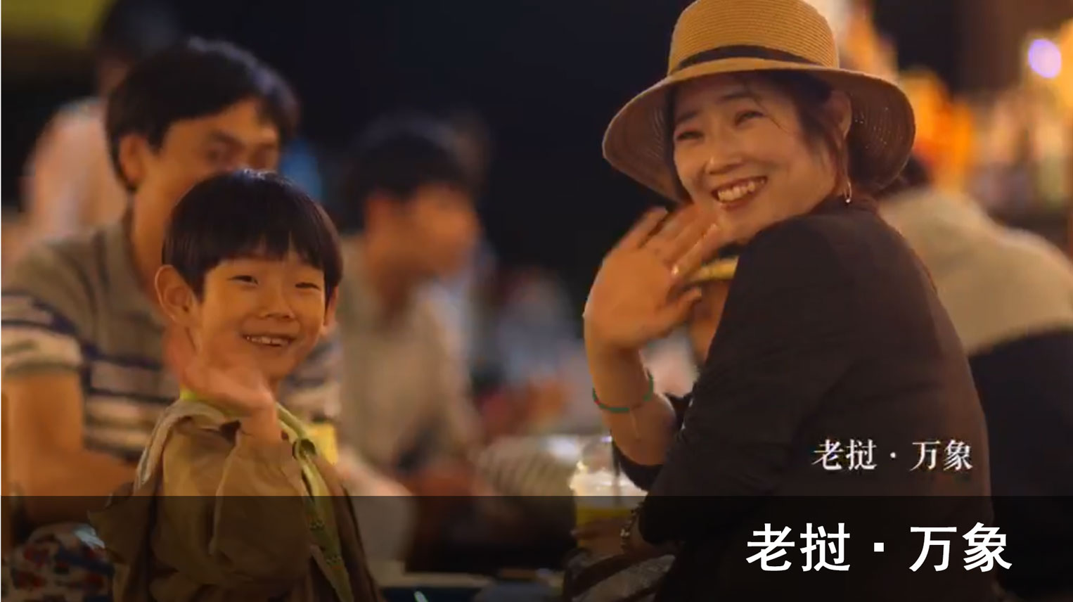 10秒看丝路：老挝&middot;万象