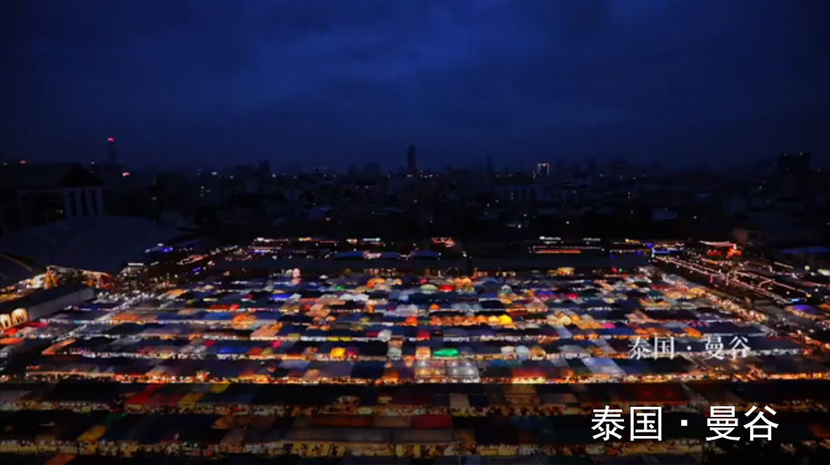 10秒看丝路：泰国&middot;曼谷