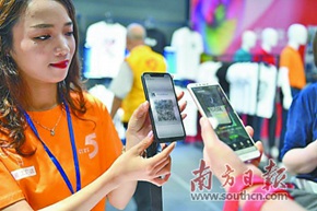 携手全球代码中国发行机构 佛山市南海区将举办国际二维码产业发展大会