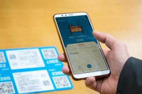 “扫码时代”来临 全球二维码产业迈向标准化