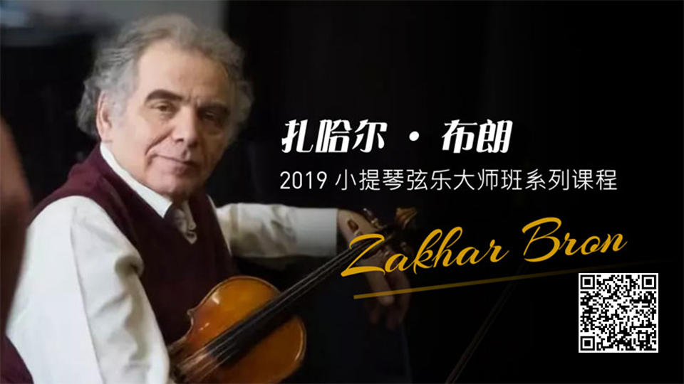 扎哈尔&middot;布朗