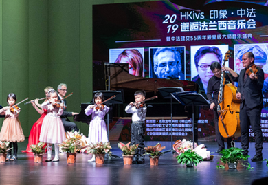 2019 HKivs印象&middot;中法&middot;邂逅法兰西音乐会在佛山举行