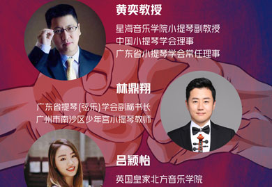 同心抗&ldquo;疫&rdquo; 爱乐社音乐公益课堂用音乐的力量为武汉加油