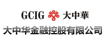 大中华金融控股公司