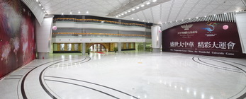 大中华国际交易广场