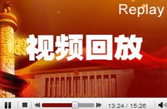 专访大中华国际集团董事局主席黄世再