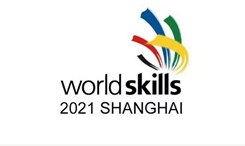 中国（上海）第四十六届世界技能大赛吉祥物征集启动