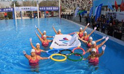 第五届全国大众冰雪季&mdash;冬泳游向2022主题活动启动