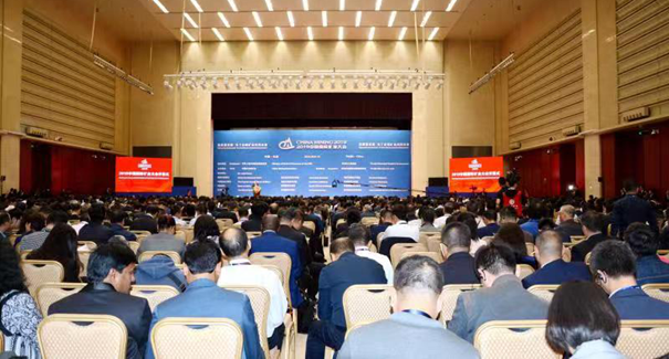 2019中国国际矿业大会在天津开幕