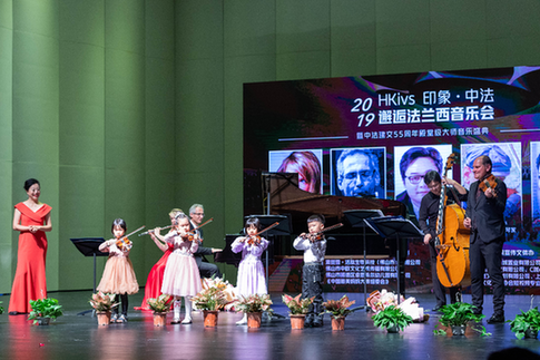 2019 HKivs印象&middot;中法&middot;邂逅法兰西音乐会在佛山举行