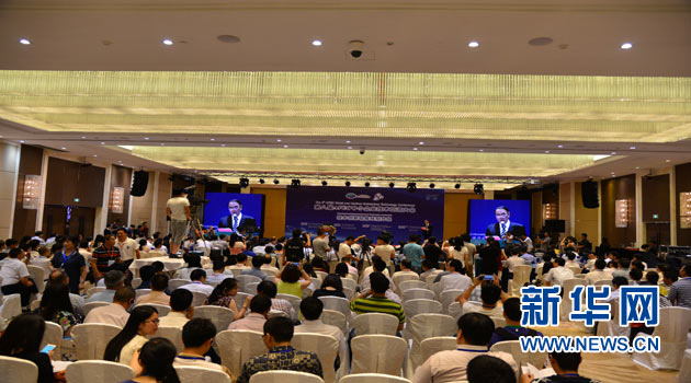 第八届APEC中小企业技术交流大会开幕式现场