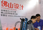 第八届APEC展会现场