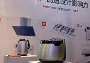 第八届APEC展会现场