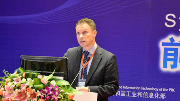 第八届APEC中小企业技术交流大会前沿技术报告会