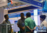 第八届APEC展会现场