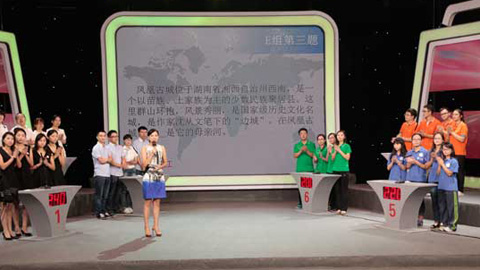 国家版图知识竞赛选拔赛异彩纷呈