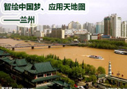 兰州公共自行车租赁项目工程