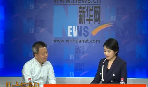 2014互联网金融创新与监管行业峰会