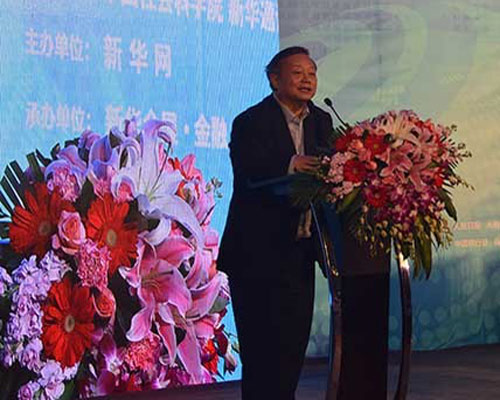 王卫国：互联网金融具有创新性和普惠性