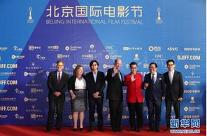 第五届北京国际电影节将于4月16日开幕