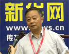 新华访谈：中国银行法学研究会会长王卫国