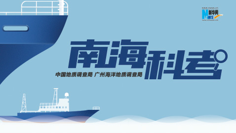 28年风雨砥砺 捍卫祖国海疆荣誉