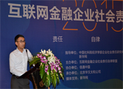 中国行太原站图片集锦