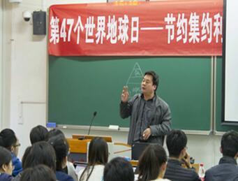 地調局油氣中心科普講座走進北京大學