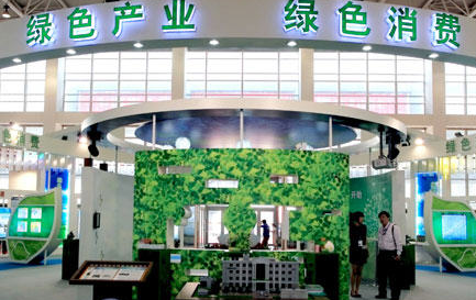 第七届中国(甘肃)国际新能源博览会在酒泉开幕