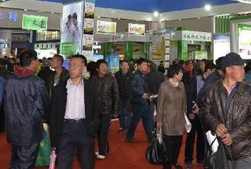 长春国际农业博览会开幕