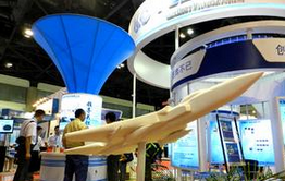 跨界创新推动产业整合发展