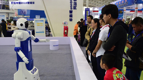 第十五届中国国际装备制造业博览会开幕