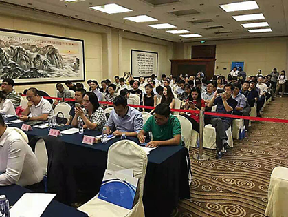 第三届互联网金融企业社会责任峰会说明会在京召开