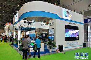 第五届重庆文化产业博览会闭幕