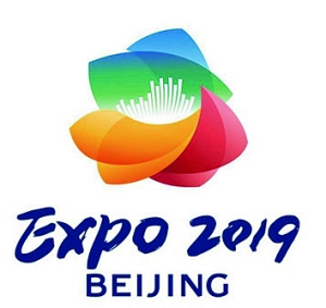 阿斯塔纳世博会将办“北京周”推广2019世园会