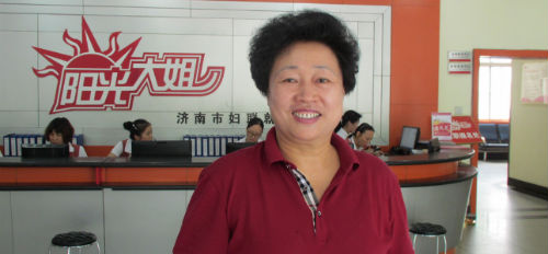 下岗女工自主创业成董事长 传统家政转型互联网