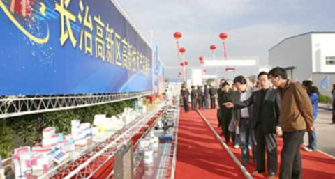 长治高新区科技孵化园获&ldquo;全国青年创业示范园区&rdquo;称号