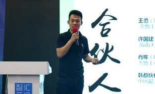 兴趣为王、逐梦电商——“创青春·创富中国行”青年创业人物王勇