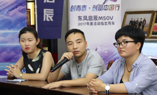 复员军人回乡创业变身&ldquo;茶王&rdquo;&mdash;&mdash;&ldquo;创青春&middot;创富中国行&rdquo;青年创业人物易明宇