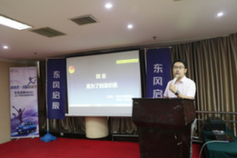 大学生回乡创业变身&ldquo;农场主&rdquo; &mdash;&mdash;记&ldquo;创青春&middot;创富中国行&rdquo;青年创业人物吴迪