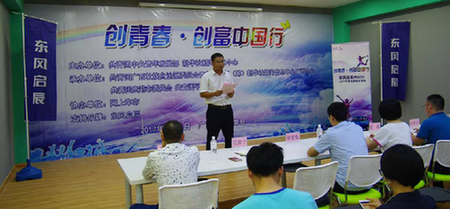 &ldquo;青春，就是跌倒了能勇敢爬起来&rdquo;