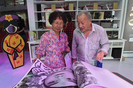 第十二届北京文博会开幕