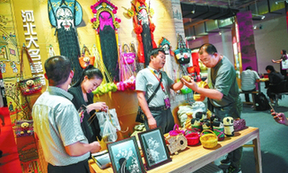 文创大平台 身边创意节