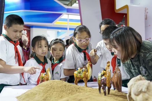 首届中国北京国际语言文化博览会举行